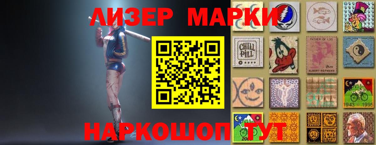 Лсд 25 экстази кислота  Альметьевск 