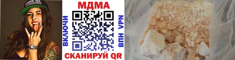 MDMA crystal  Альметьевск 