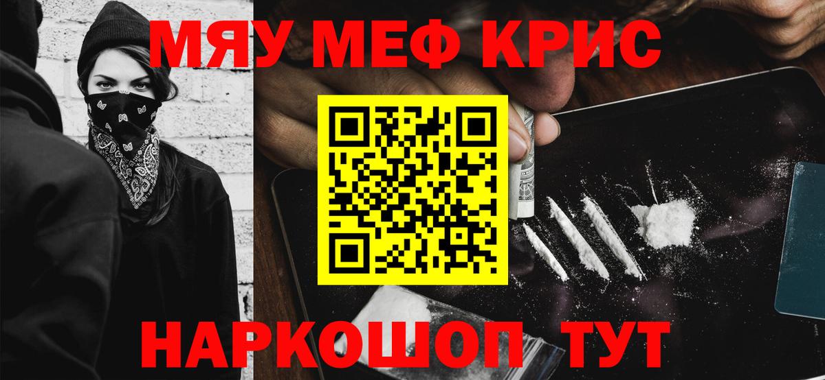 МЕФ 4 MMC  Меф  Альметьевск 