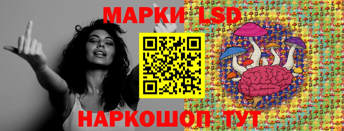 Марки 25I-NBOMe 1,5мг Альметьевск