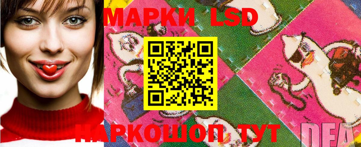 Марки 25I-NBOMe 1500мкг  Вход с VPN  Альметьевск  Марки 25I-NBOMe 1500мкг 