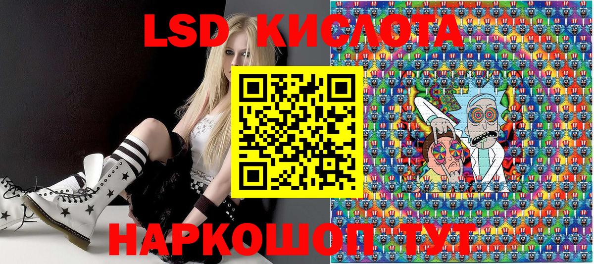 Наркотические марки  Альметьевск  Марки NBOMe 1,8мг 