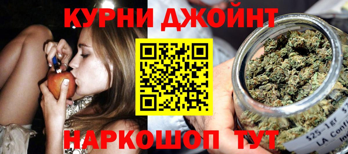 МАРИХУАНА THC 21%  Альметьевск  Конопля тримм  Бошки Шишки марихуана 